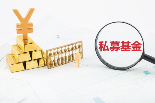 私募基金規(guī)模排名前十，你知道幾個(gè)？