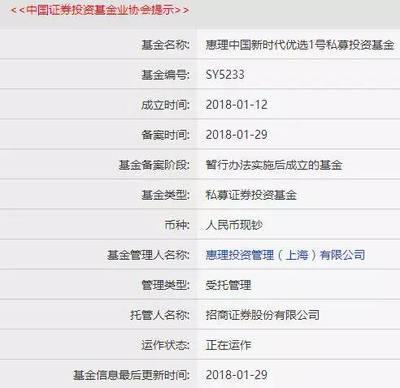 外資巨頭加速入華 11家全球資管機(jī)構(gòu)獲中國(guó)私募牌照，市場(chǎng)格局迎變